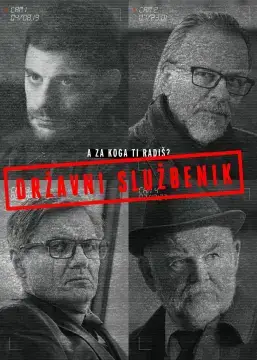 Госслужащий онлайн